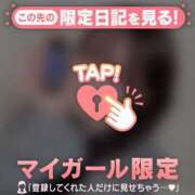 ヒメ日記 2026/03/02 07:16 投稿 桐谷まいか MADAM