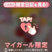 ヒメ日記 2026/03/04 13:46 投稿 桐谷まいか MADAM