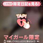 ヒメ日記 2026/03/06 23:46 投稿 桐谷まいか MADAM