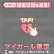 ヒメ日記 2026/03/09 07:31 投稿 桐谷まいか MADAM