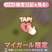 ヒメ日記 2026/03/09 12:16 投稿 桐谷まいか MADAM