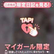 ヒメ日記 2026/03/09 15:46 投稿 桐谷まいか MADAM