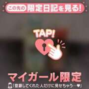 ヒメ日記 2026/03/23 23:46 投稿 桐谷まいか MADAM