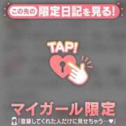 ヒメ日記 2026/03/25 15:46 投稿 桐谷まいか MADAM