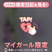 ヒメ日記 2026/04/05 18:16 投稿 桐谷まいか MADAM