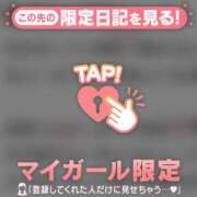 ヒメ日記 2026/04/10 07:31 投稿 桐谷まいか MADAM