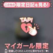 ヒメ日記 2026/04/16 13:46 投稿 桐谷まいか MADAM