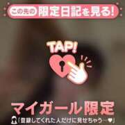 ヒメ日記 2026/04/28 23:46 投稿 桐谷まいか MADAM