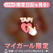 ヒメ日記 2026/04/30 13:46 投稿 桐谷まいか MADAM