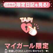 ヒメ日記 2026/05/11 13:46 投稿 桐谷まいか MADAM