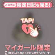 桐谷まいか いつも応援してくださる皆様へ MADAM