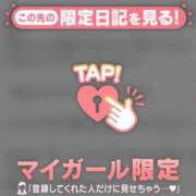 桐谷まいか クチコミ?お礼??131 MADAM