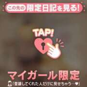 ヒメ日記 2025/12/23 16:16 投稿 まりえ CUTE