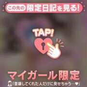 ヒメ日記 2026/01/18 12:01 投稿 まりえ CUTE