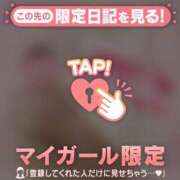 まりえ お礼日記? CUTE