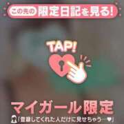 まりえ 【お礼写メ日記】 CUTE
