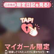 ヒメ日記 2026/09/24 12:46 投稿 まりえ CUTE