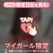 桃瀬あやめ 12/19のありがとう? 華椿