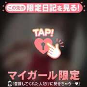 ヒメ日記 2025/12/25 18:31 投稿 桃瀬あやめ 華椿