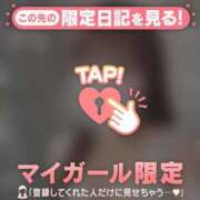 ヒメ日記 2026/01/04 19:46 投稿 桃瀬あやめ 華椿