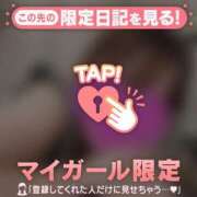 ヒメ日記 2026/01/21 19:46 投稿 桃瀬あやめ 華椿