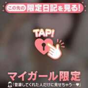 ヒメ日記 2026/01/26 21:46 投稿 桃瀬あやめ 華椿