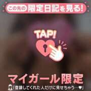 ヒメ日記 2026/01/27 20:01 投稿 桃瀬あやめ 華椿