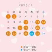 ヒメ日記 2026/01/31 19:16 投稿 桃瀬あやめ 華椿