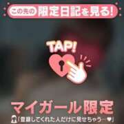 ヒメ日記 2026/02/01 19:31 投稿 桃瀬あやめ 華椿