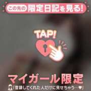 ヒメ日記 2026/02/02 19:31 投稿 桃瀬あやめ 華椿