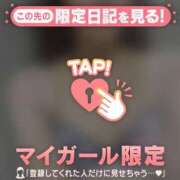 ヒメ日記 2026/02/11 19:31 投稿 桃瀬あやめ 華椿