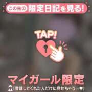 ヒメ日記 2026/02/13 19:16 投稿 桃瀬あやめ 華椿