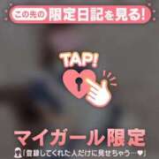 ヒメ日記 2026/02/14 19:16 投稿 桃瀬あやめ 華椿