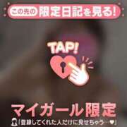 ヒメ日記 2026/02/17 19:16 投稿 桃瀬あやめ 華椿