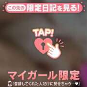 ヒメ日記 2026/02/20 19:16 投稿 桃瀬あやめ 華椿