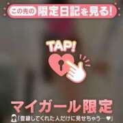 桃瀬あやめ 2/25のありがとう? 華椿