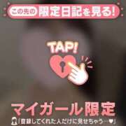 ヒメ日記 2026/02/27 19:16 投稿 桃瀬あやめ 華椿