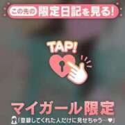 ヒメ日記 2026/03/22 20:16 投稿 桃瀬あやめ 華椿