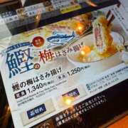 ヒメ日記 2026/03/31 18:01 投稿 桃瀬あやめ 華椿