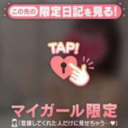 ヒメ日記 2026/04/15 20:16 投稿 桃瀬あやめ 華椿