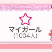 ヒメ日記 2026/04/22 19:16 投稿 桃瀬あやめ 華椿