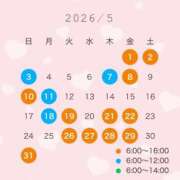 ヒメ日記 2026/04/27 18:01 投稿 桃瀬あやめ 華椿