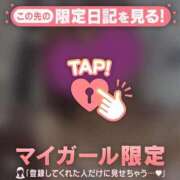 桃瀬あやめ 5/28のありがとう? 華椿