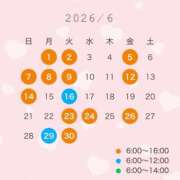 ヒメ日記 2026/05/31 21:01 投稿 桃瀬あやめ 華椿