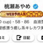 ヒメ日記 2026/06/08 15:31 投稿 桃瀬あやめ 華椿