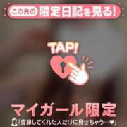 ヒメ日記 2026/06/25 23:46 投稿 桃瀬あやめ 華椿