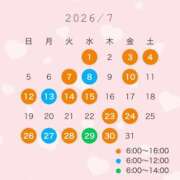 ヒメ日記 2026/06/28 19:16 投稿 桃瀬あやめ 華椿