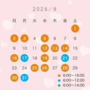 ヒメ日記 2026/07/31 19:16 投稿 桃瀬あやめ 華椿