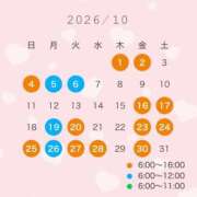 ヒメ日記 2026/09/27 18:31 投稿 桃瀬あやめ 華椿