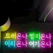 ヒメ日記 2026/01/26 06:31 投稿 足立まなみ MADAM